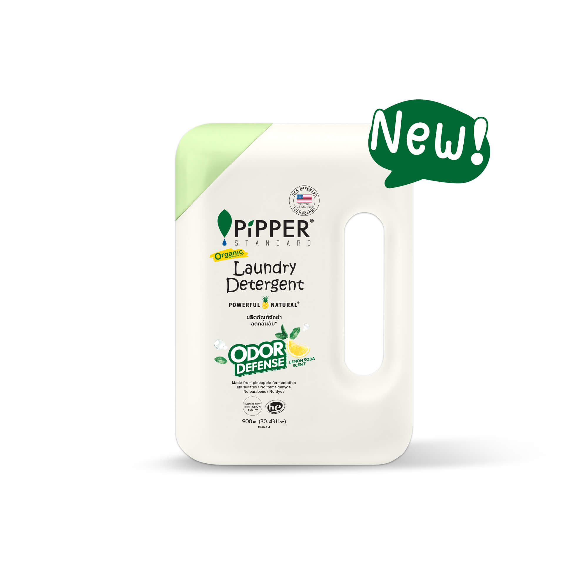 LD-OD-B900-X1-Front.jpg PIPPER STANDARD laundry detergent, Odor Defense formula, reduces musty odors, 900 ml. - Image 1
