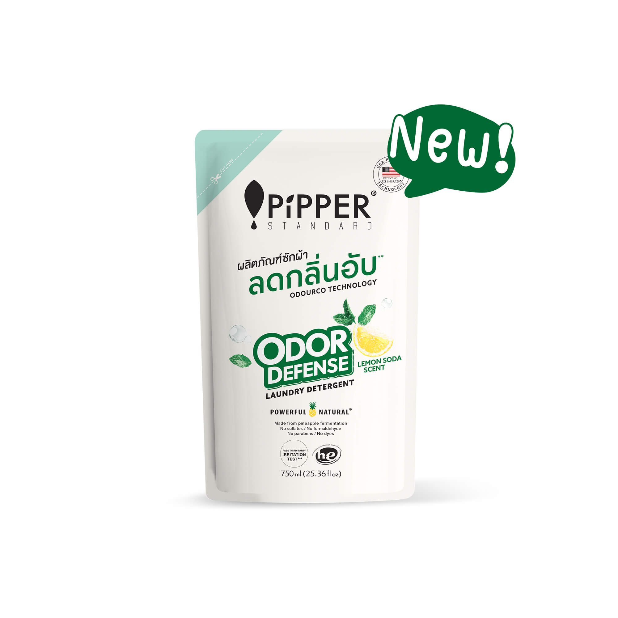 LD-OD-P750-X1-Front.jpg Pipper Standard Odor Defense laundry detergent, 750 ml. (Odor-reducing formula) - Image 1