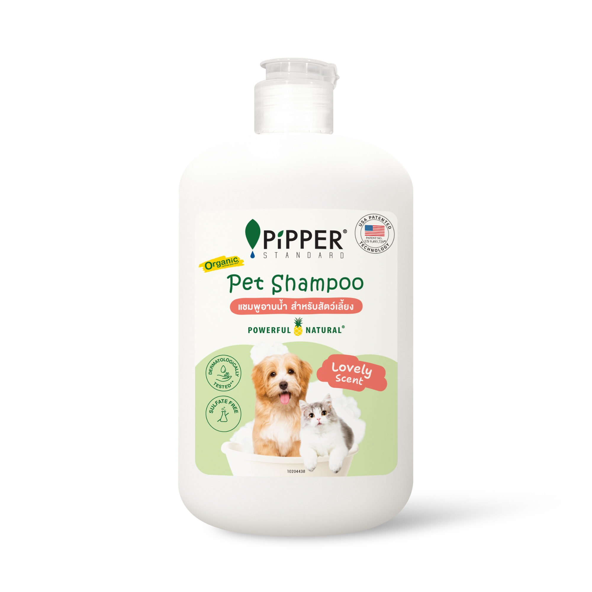 PET SHAMPOO LOVELY B400 BACK พิพเพอร์ สแตนดาร์ด แชมพูอาบน้ำ สำหรับสัตว์เลี้ยง กลิ่นเลิฟลี่ 400 มล. - Image 1